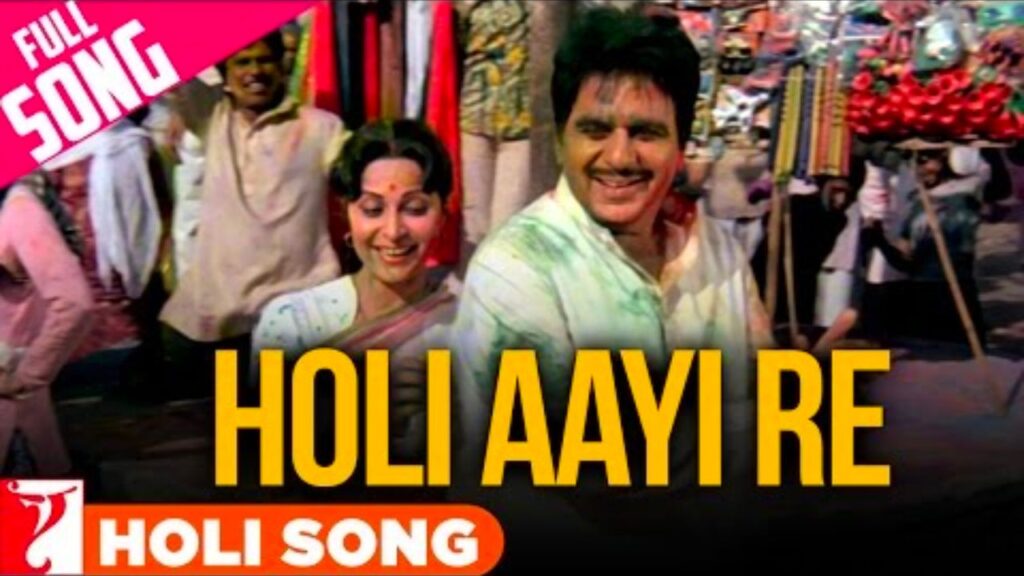 Holi Ayi Re Song Lyrics By the Loyal Studios