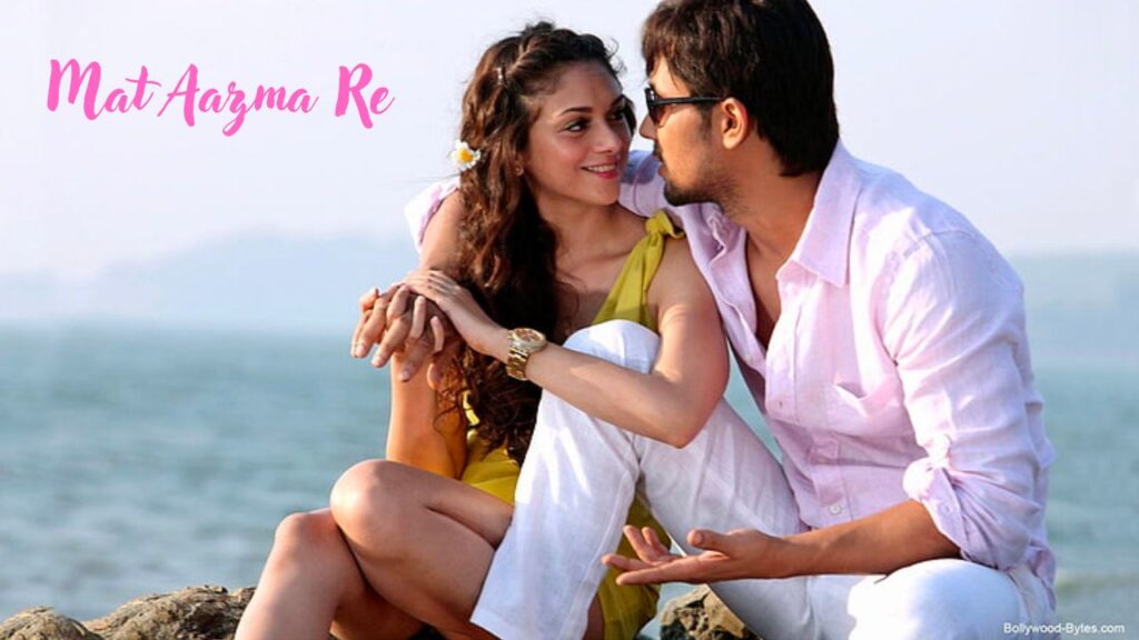 Mat Aazma Re Lyrics by KK , The Loyal Studios