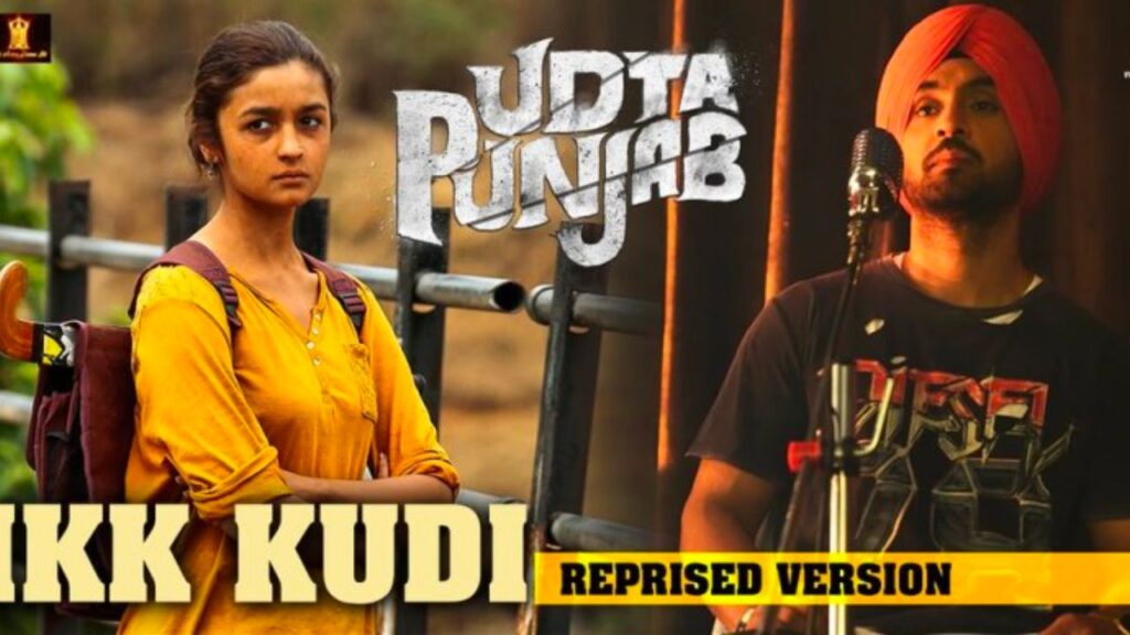 ik kudi song lyrics by the loyal studios