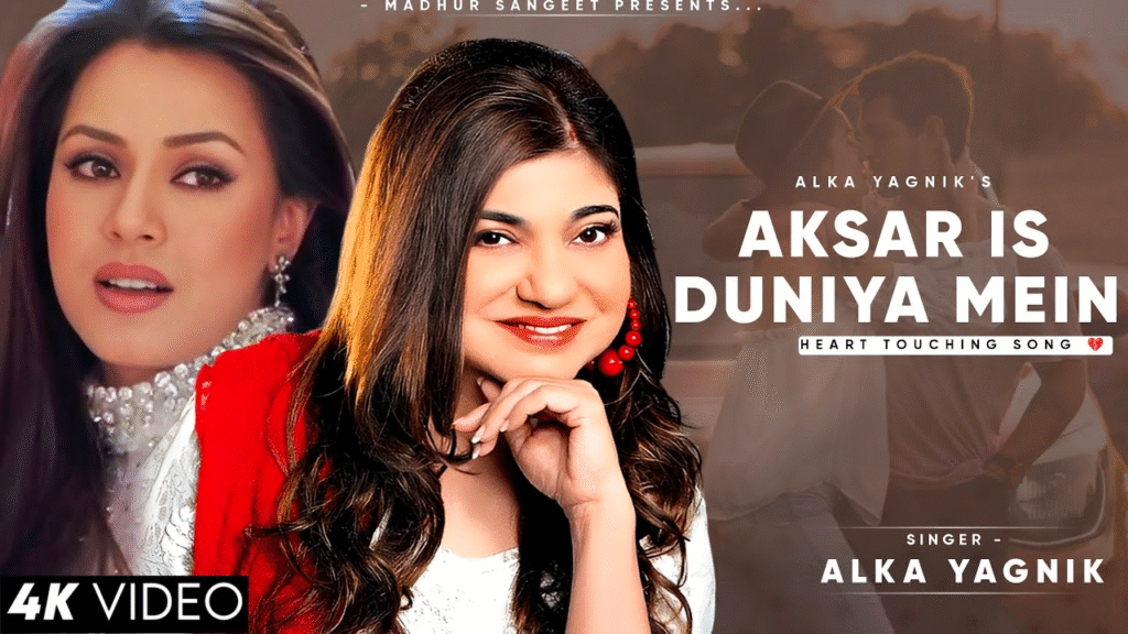 Aksar Is Duniya Mein Song Lyrics By The Loyal Studios