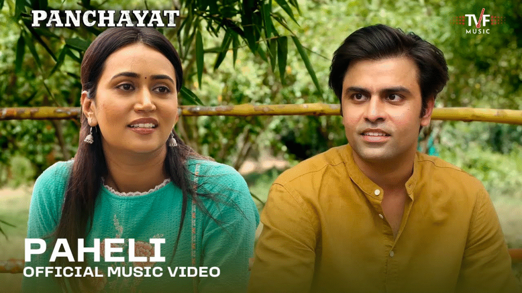 Paheli Song Lyrics by The Loyal Studios