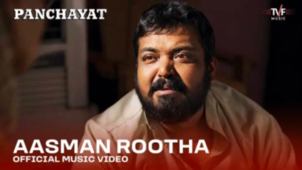Aasman Rootha Lyrics by The loyal Studios
