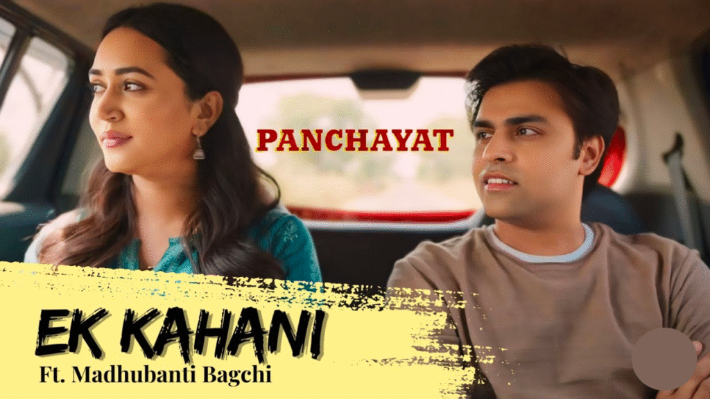 Ek Kahani Lyrics by The Loyal Studios