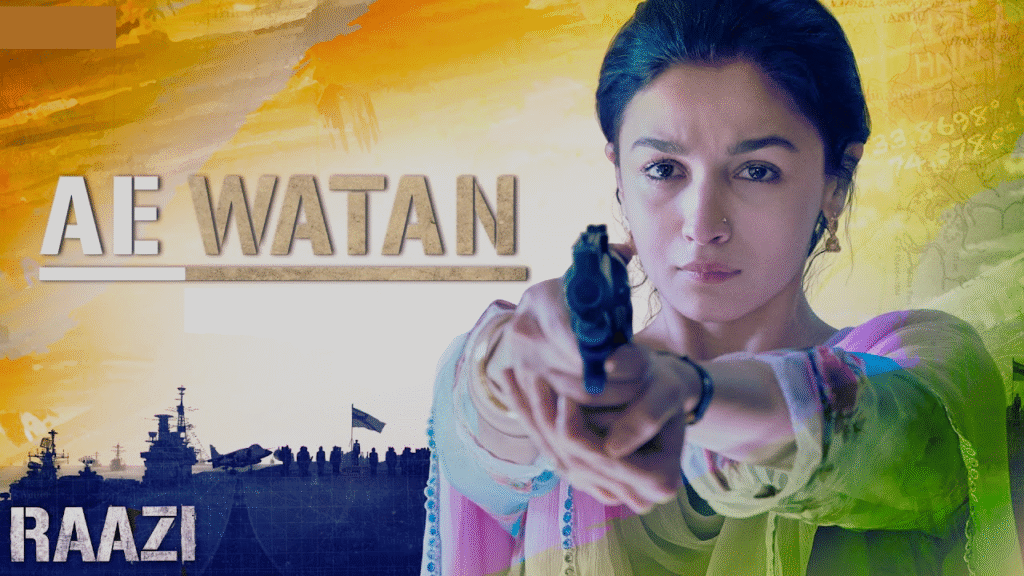 Ae Watan Lyrics by The Loyal Studios