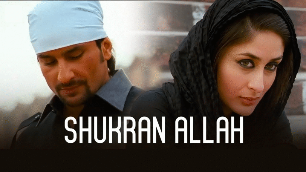 Shukran Allah Song Lyrics by The Loyal Studios