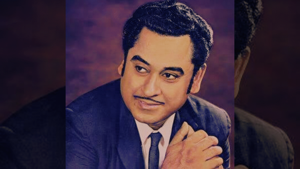 Kishore Kumar by The Loyal Studios