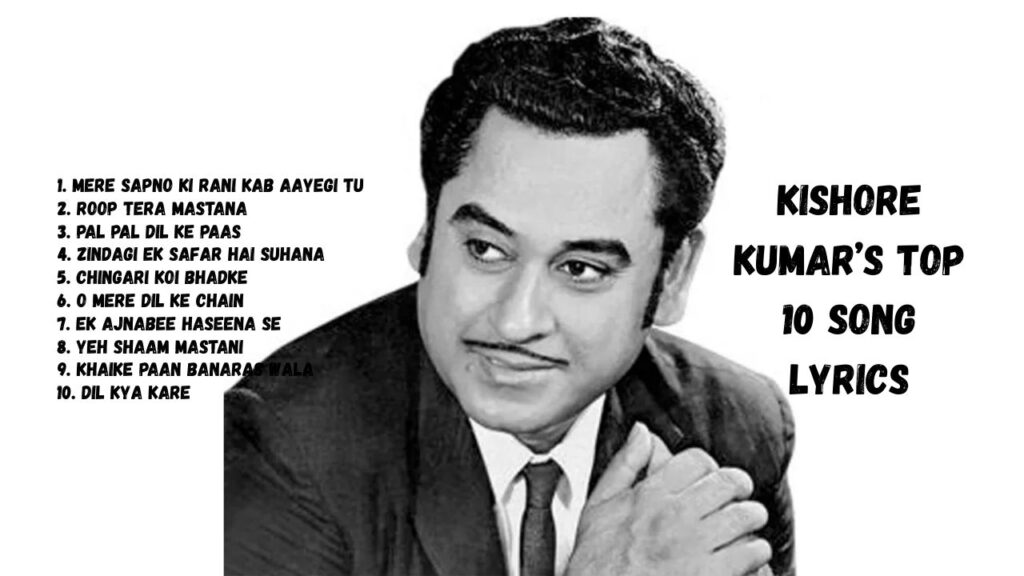 Kishore Kumar Top 10 Song Lyrics
