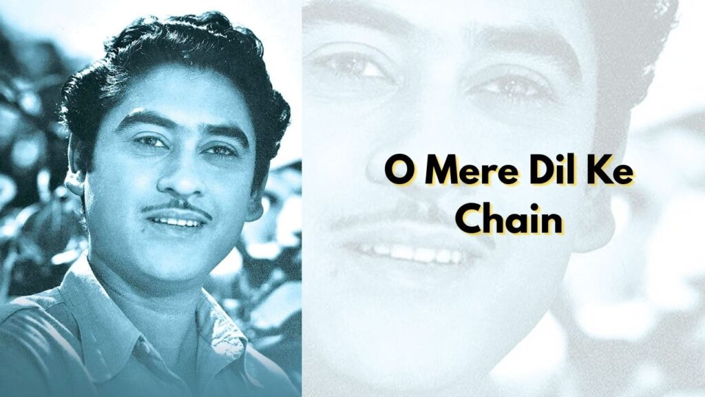 O Mere Dil Ke Chain by The Loyal Studios