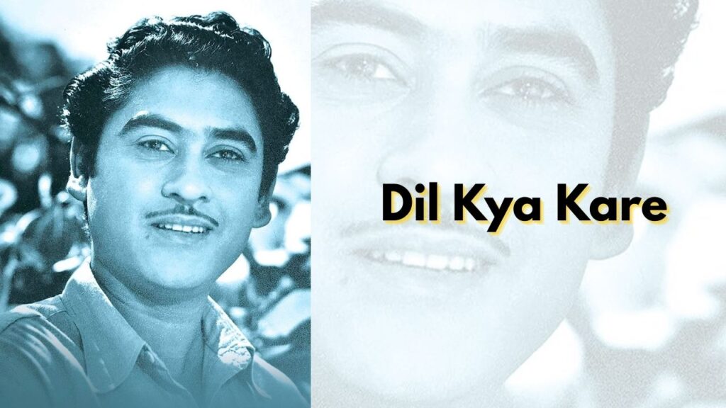 Dil Kya Kare by The lLoyal Studios