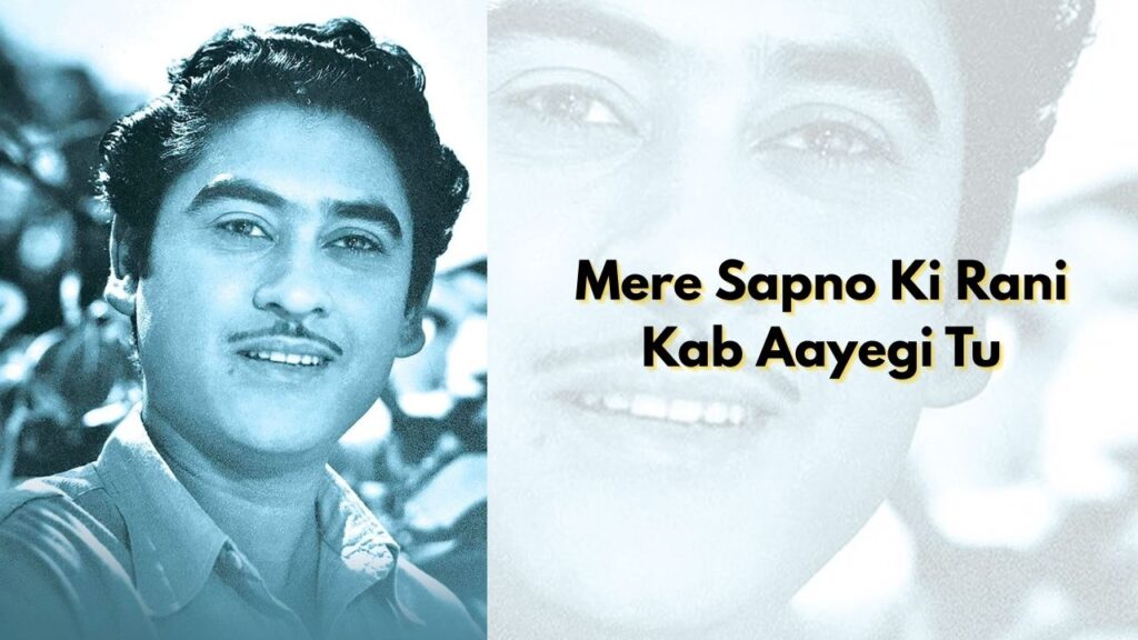 Mere Sapno Ki Rani Kab Aayegi Tu by The Loyal Studios